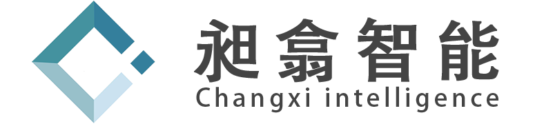 上海昶翕智能科技有限公司